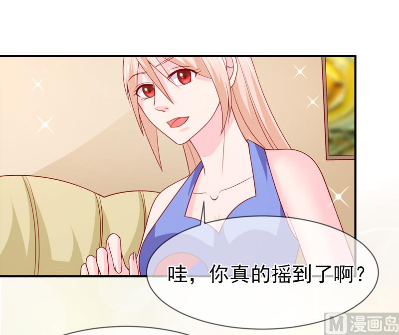 第七十话  身份暴露-第70话