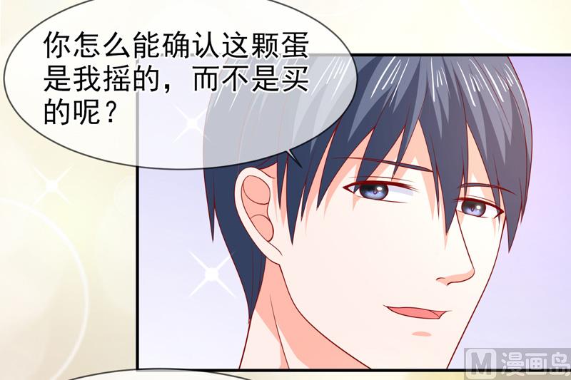 第七十话  身份暴露-第70话