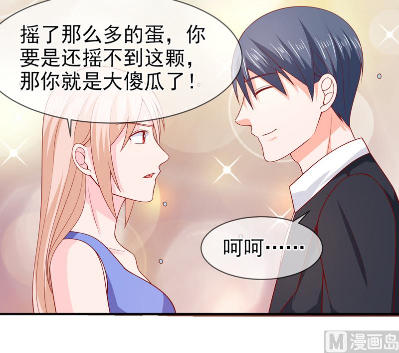 第七十话  身份暴露-第70话