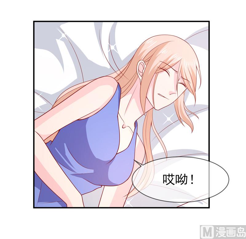 第七十话  身份暴露-第70话