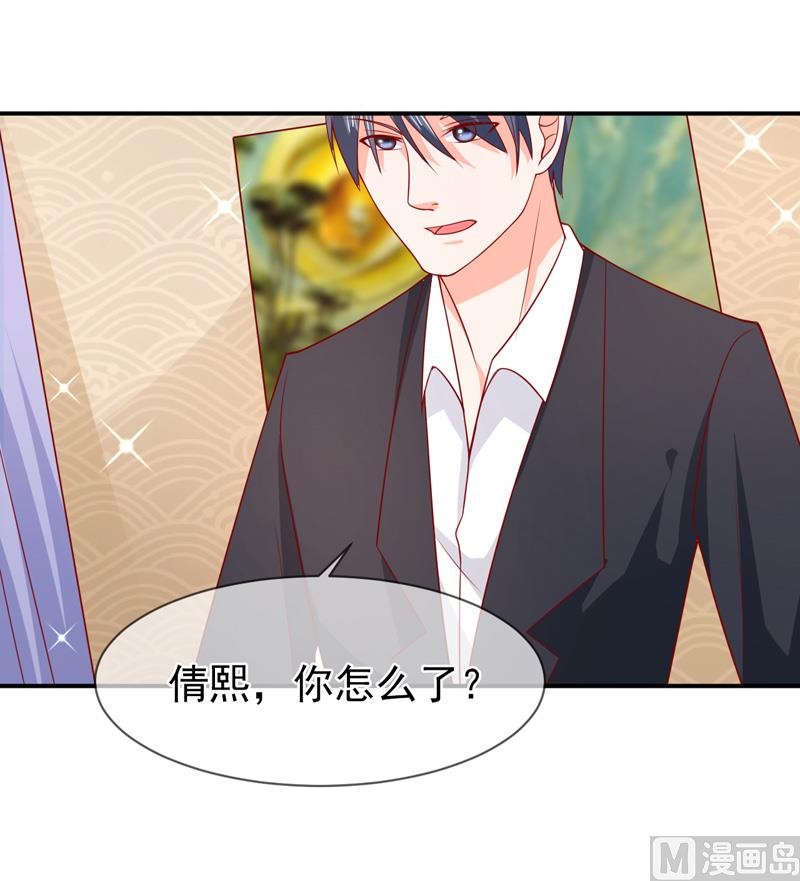 第七十话  身份暴露-第70话
