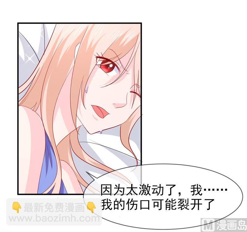 第七十话  身份暴露-第70话