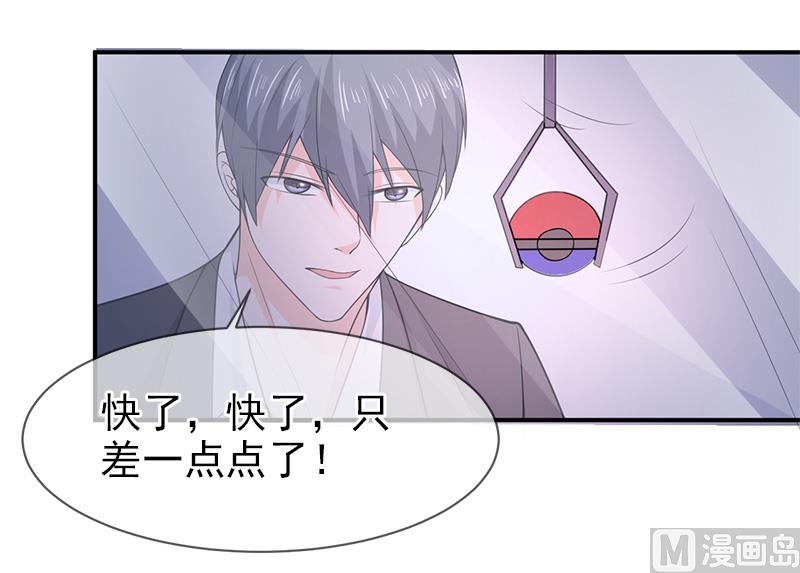 第七十话  身份暴露-第70话