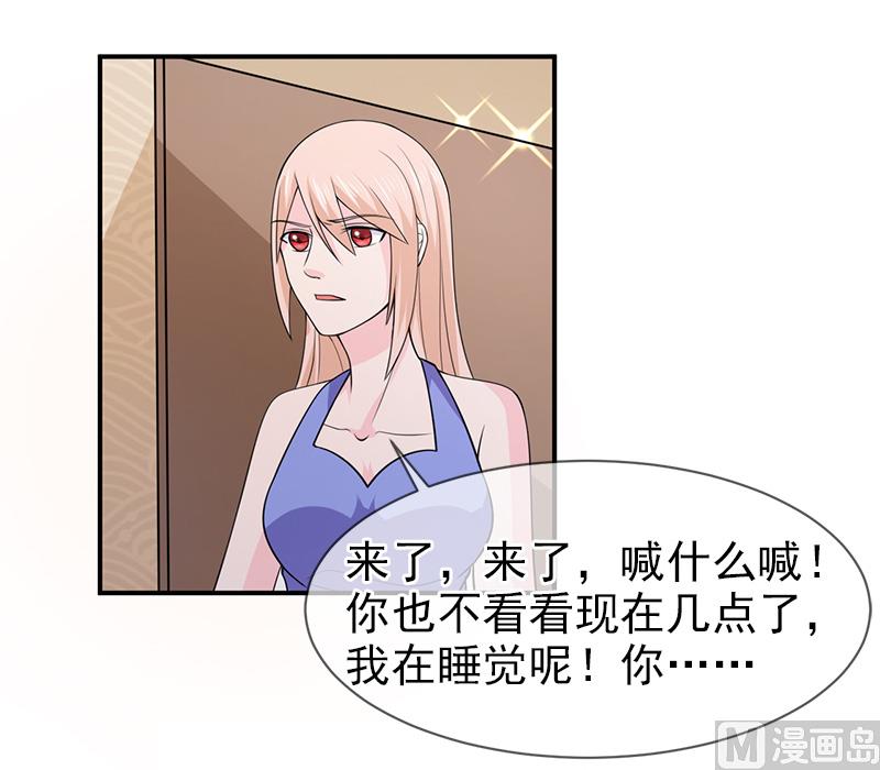 第七十话  身份暴露-第70话