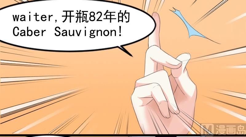 第八话  为什么是我-第8话