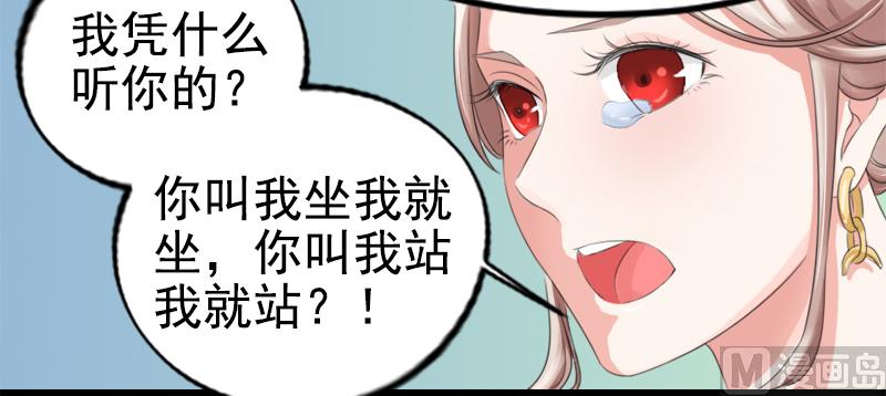 第八话  为什么是我-第8话