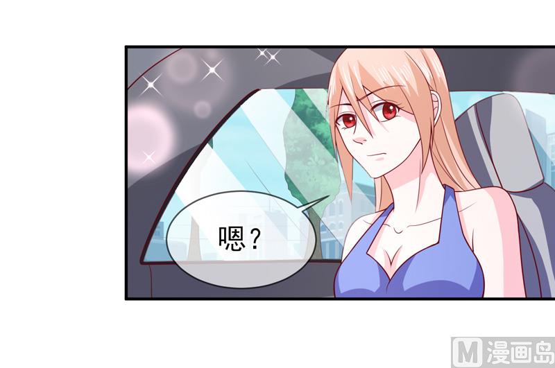 第七十二话  你喜欢我？-第72话