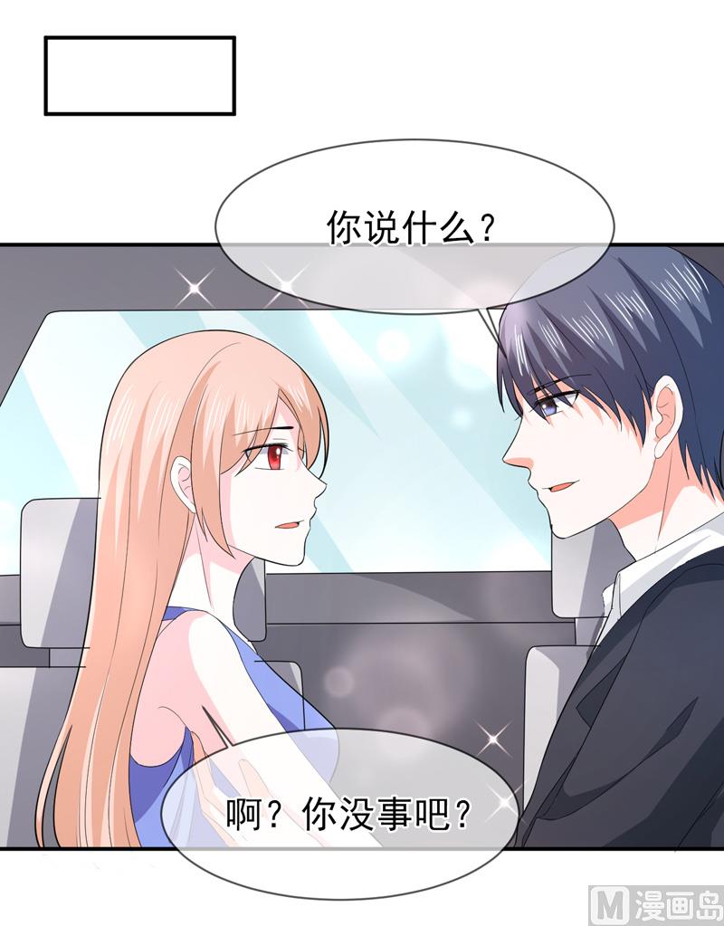 第七十二话  你喜欢我？-第72话