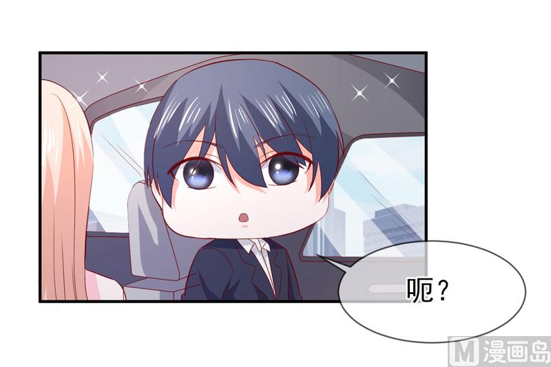第七十二话  你喜欢我？-第72话