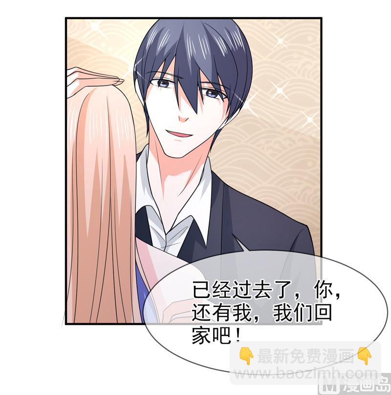 第七十二话  你喜欢我？-第72话
