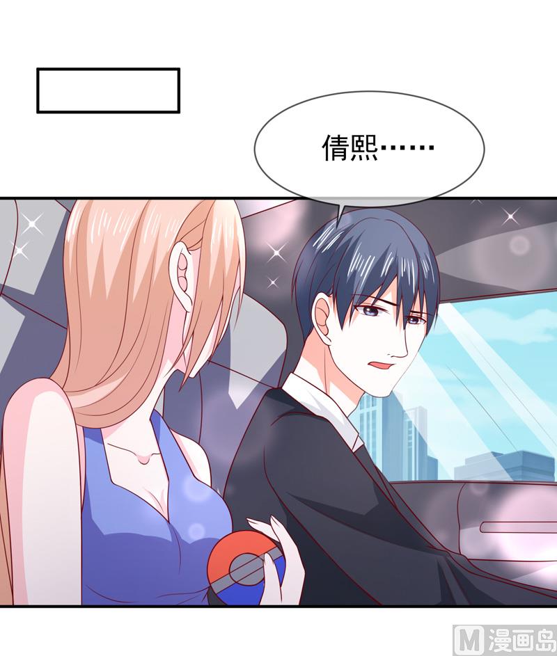 第七十二话  你喜欢我？-第72话
