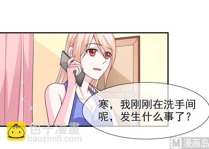 第七十四话  真实的面容-第74话