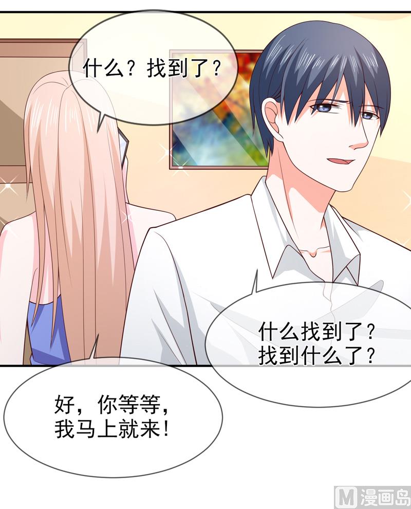 第七十四话  真实的面容-第74话