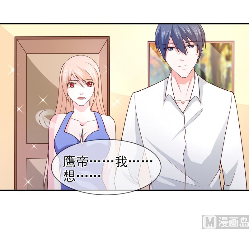第七十四话  真实的面容-第74话