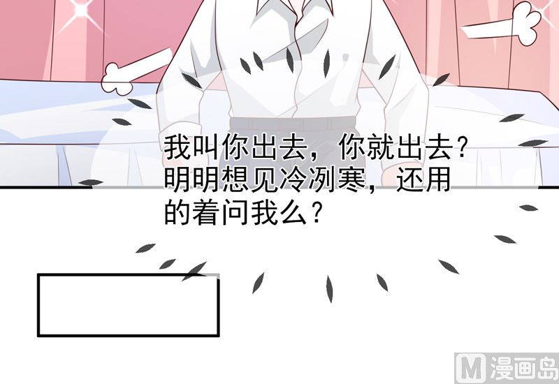 第七十四话  真实的面容-第74话