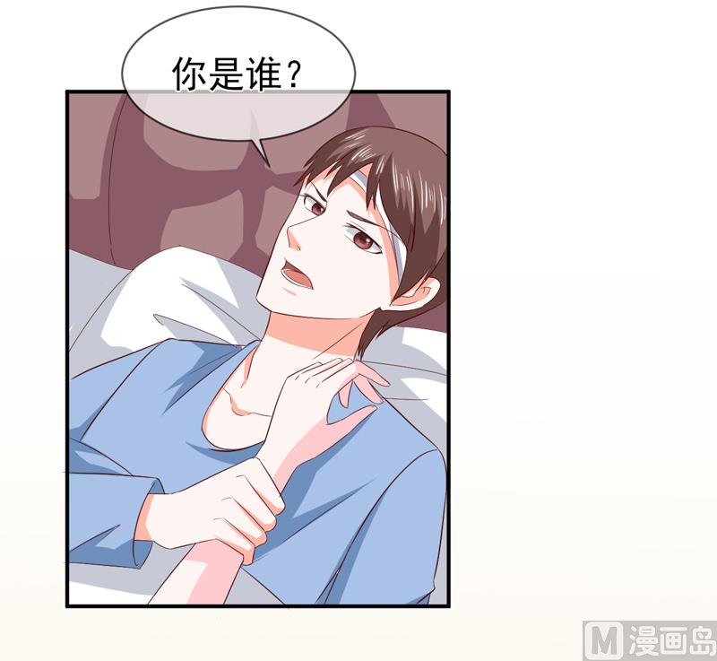 第七十四话  真实的面容-第74话