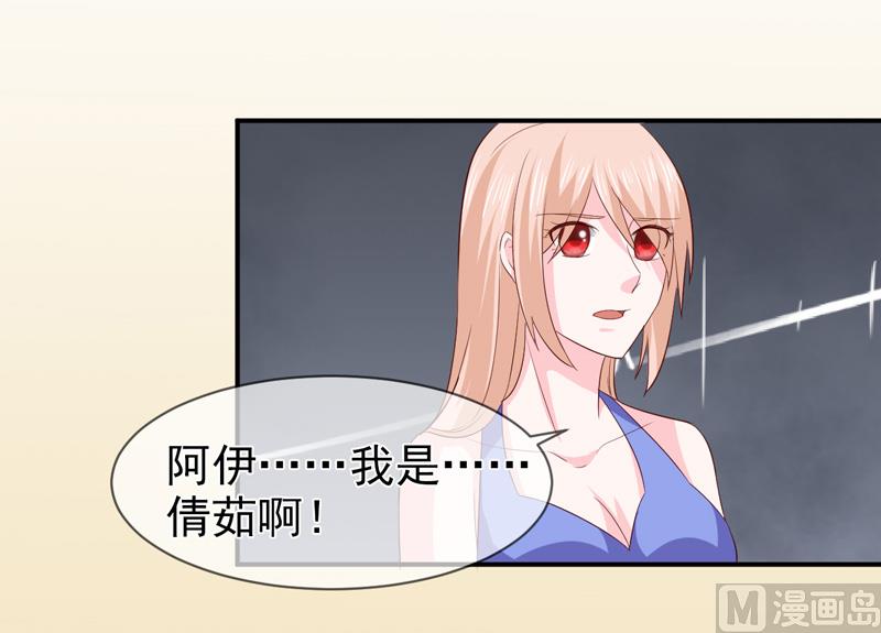 第七十四话  真实的面容-第74话