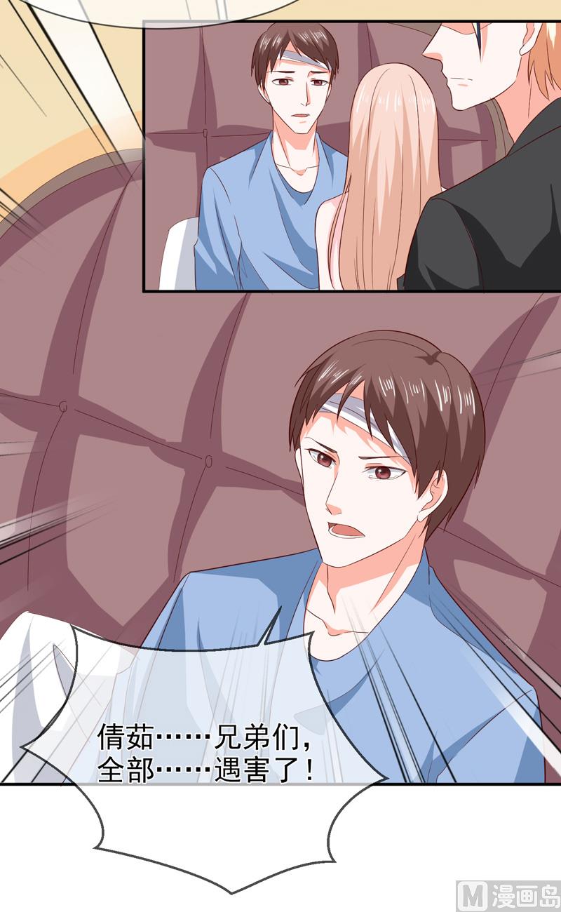 第七十四话  真实的面容-第74话