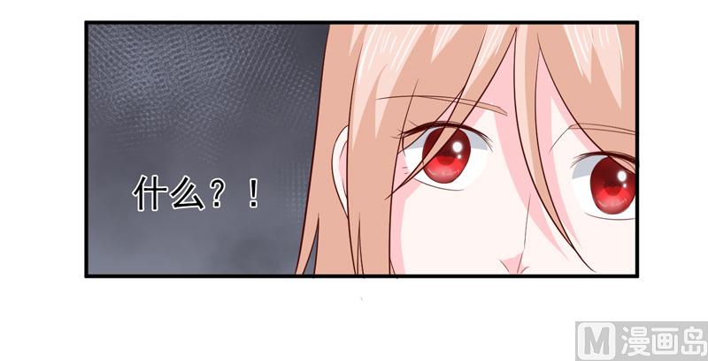 第七十四话  真实的面容-第74话
