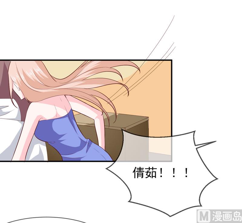 第七十四话  真实的面容-第74话