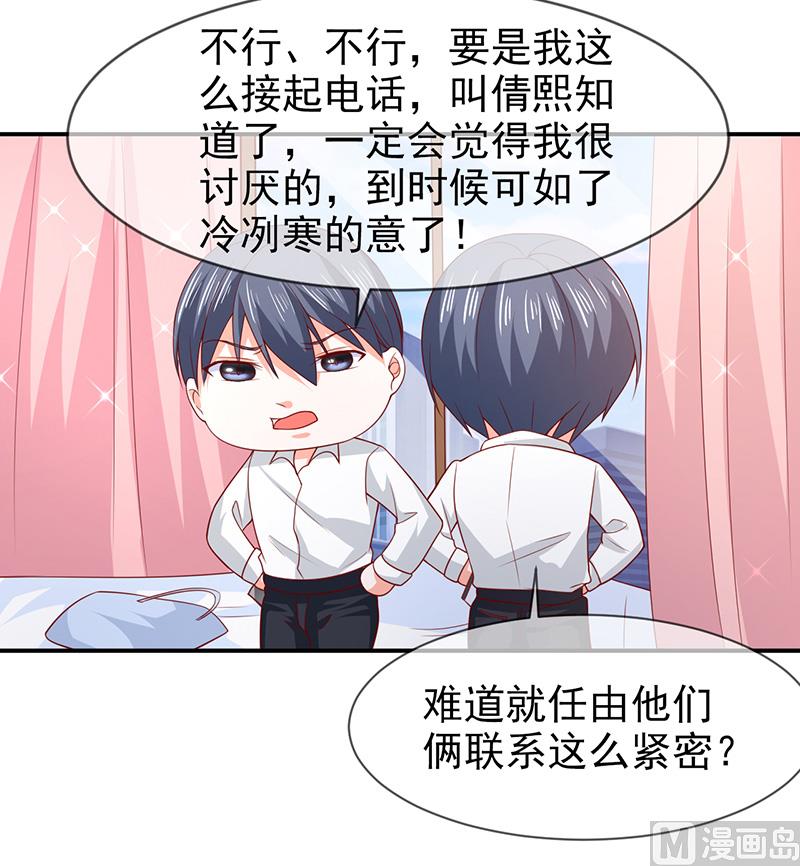 第七十四话  真实的面容-第74话