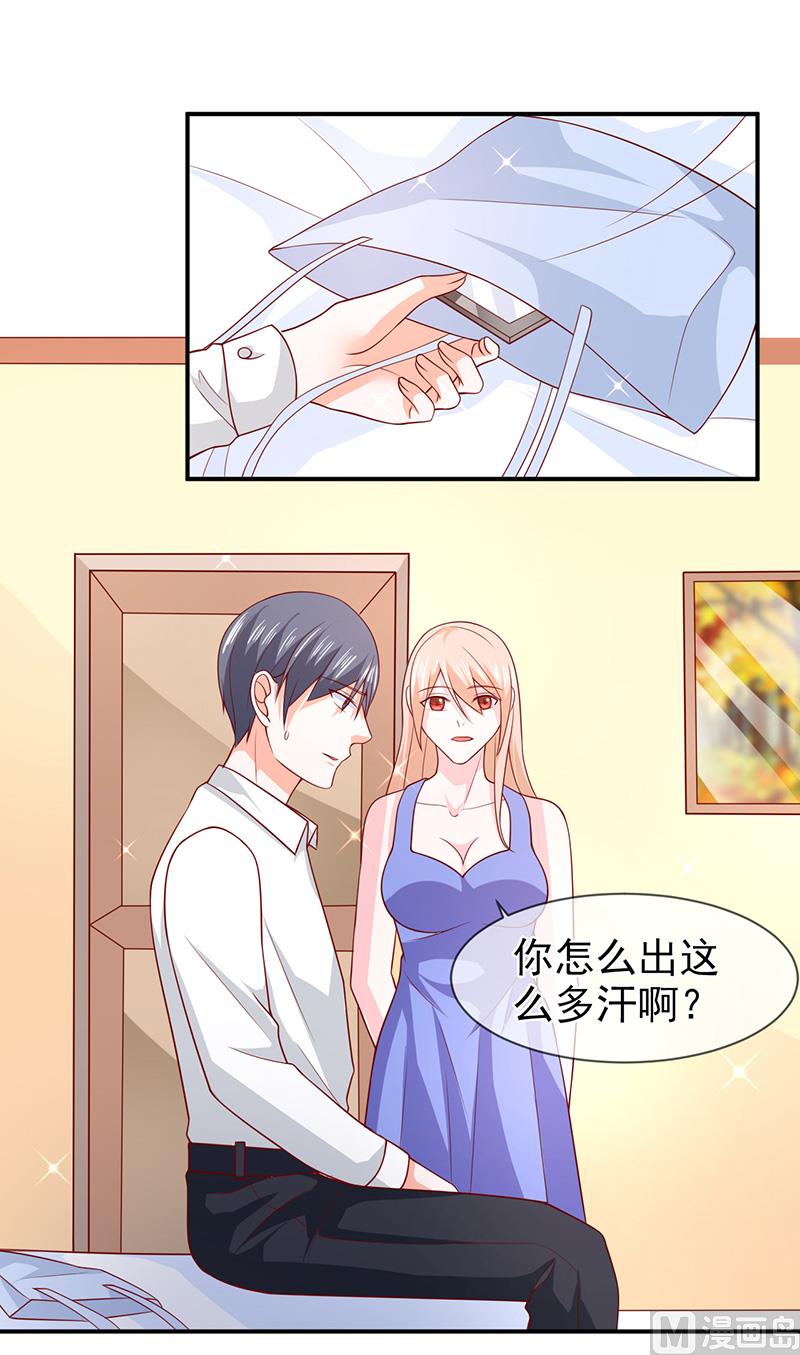第七十四话  真实的面容-第74话