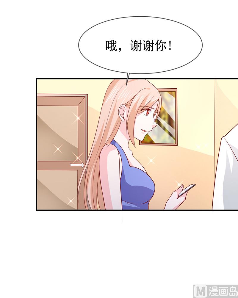 第七十四话  真实的面容-第74话