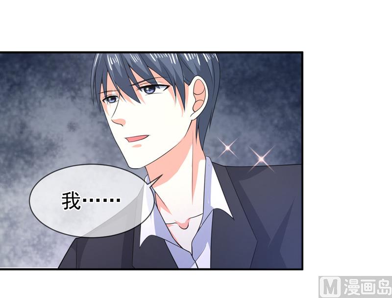 第七十六话  虚伪的人-第76话