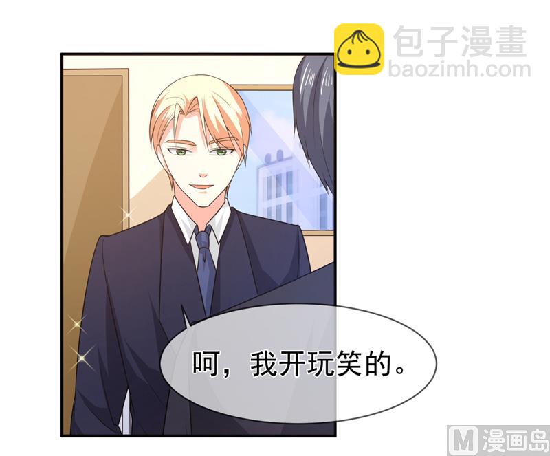 第七十六话  虚伪的人-第76话