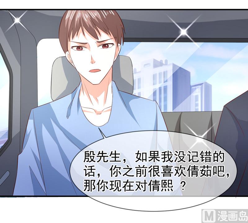 第七十六话  虚伪的人-第76话