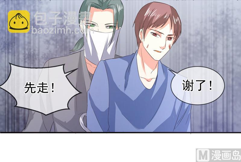 第七十六话  虚伪的人-第76话