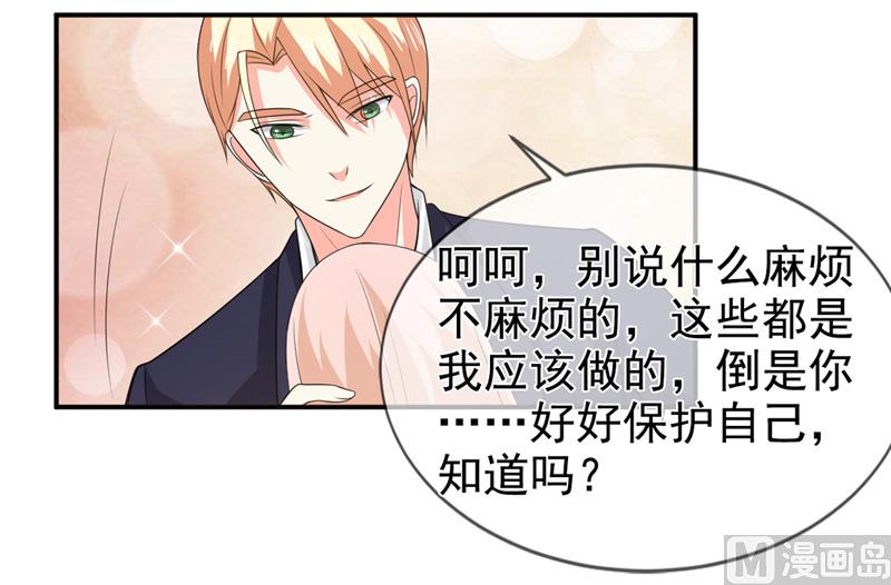 第七十六话  虚伪的人-第76话