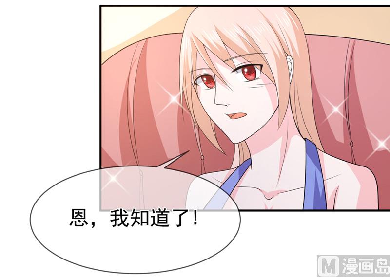 第七十六话  虚伪的人-第76话
