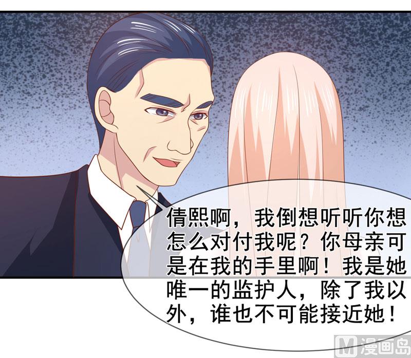 第七十八话  开始反击-第78话