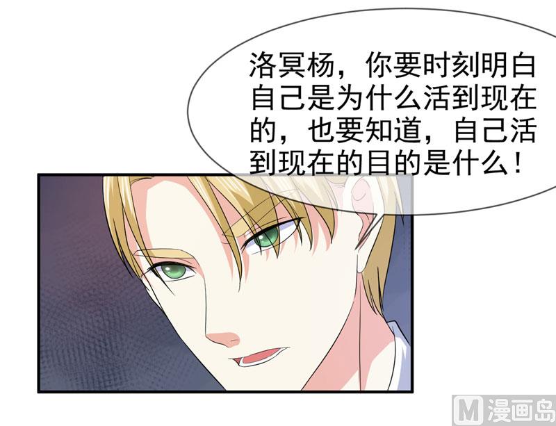 第七十八话  开始反击-第78话