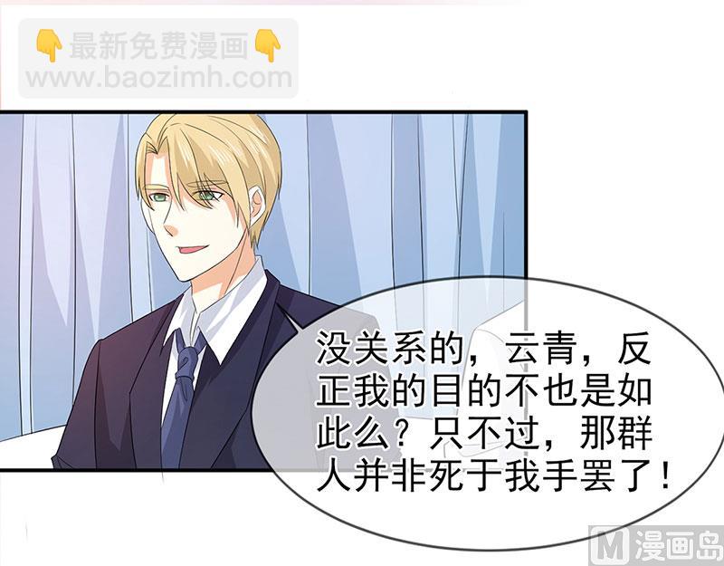 第七十八话  开始反击-第78话