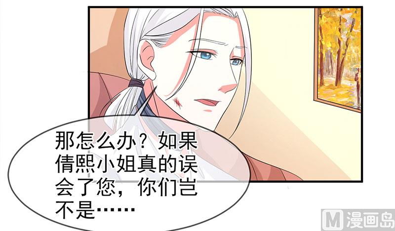 第七十八话  开始反击-第78话