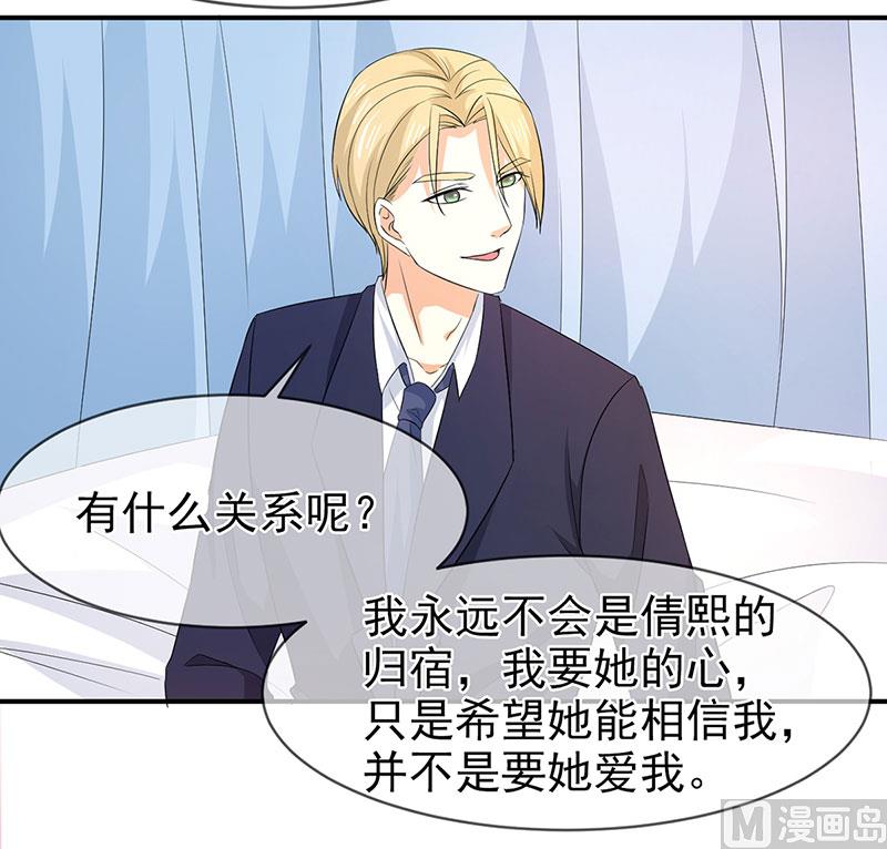 第七十八话  开始反击-第78话