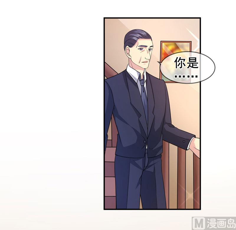 第七十八话  开始反击-第78话