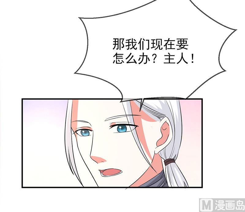 第七十八话  开始反击-第78话