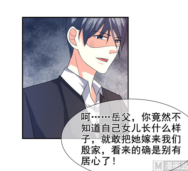 第七十八话  开始反击-第78话