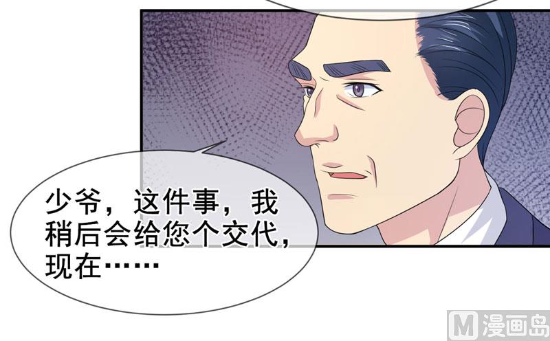 第七十八话  开始反击-第78话