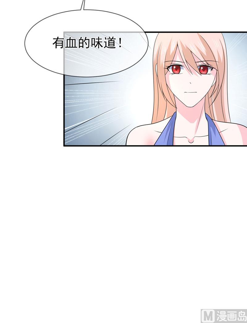 第八十话  新秘书-第80话