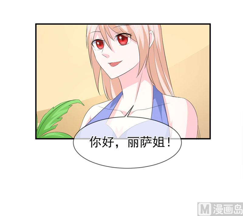 第八十话  新秘书-第80话