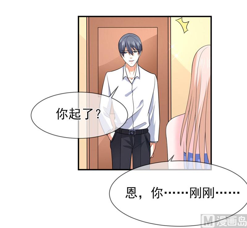 第八十话  新秘书-第80话