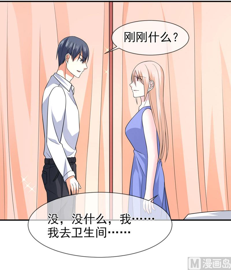 第八十话  新秘书-第80话