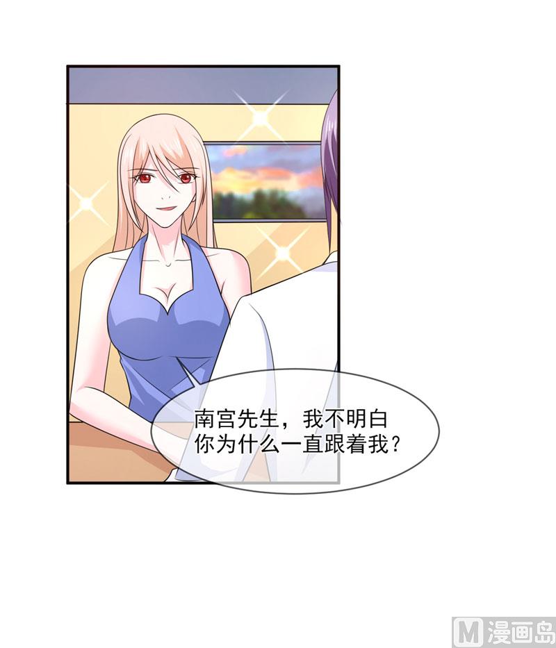 第八十二话  民心-第82话
