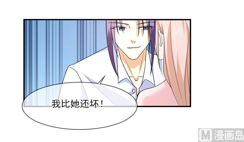 第八十二话  民心-第82话
