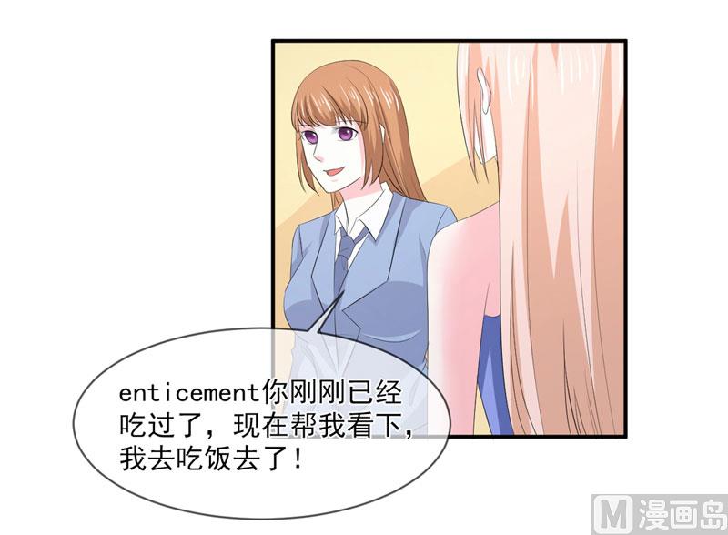 第八十二话  民心-第82话