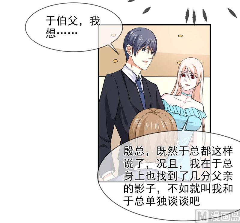 第八十四话  搞定合同-第84话
